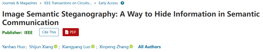 圖1:論文在線發(fā)表截圖 配圖1